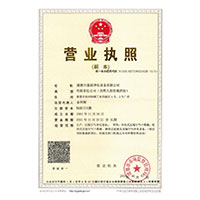 逼逼日逼穴>
                                      
                                        <span>营业执照</span>
                                    </a> 
                                    
                                </li>
                                
                                                                
		<li>
                                    <a href=